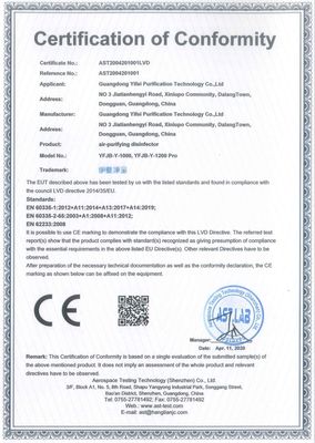 เกรดทางการแพทย์ 1200m3 / h เครื่องฟอกอากาศฆ่าเชื้อ UV สำหรับโรงเรียน