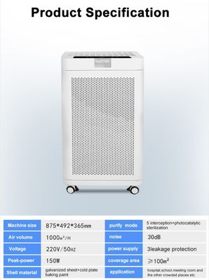 สำนักงานใช้เครื่องฟอกอากาศ UV 150W พร้อมเครื่องฆ่าเชื้อพลาสม่า