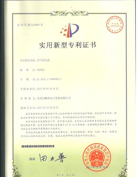 จีน Dongguan Flex Technology Co., Ltd รับรอง
