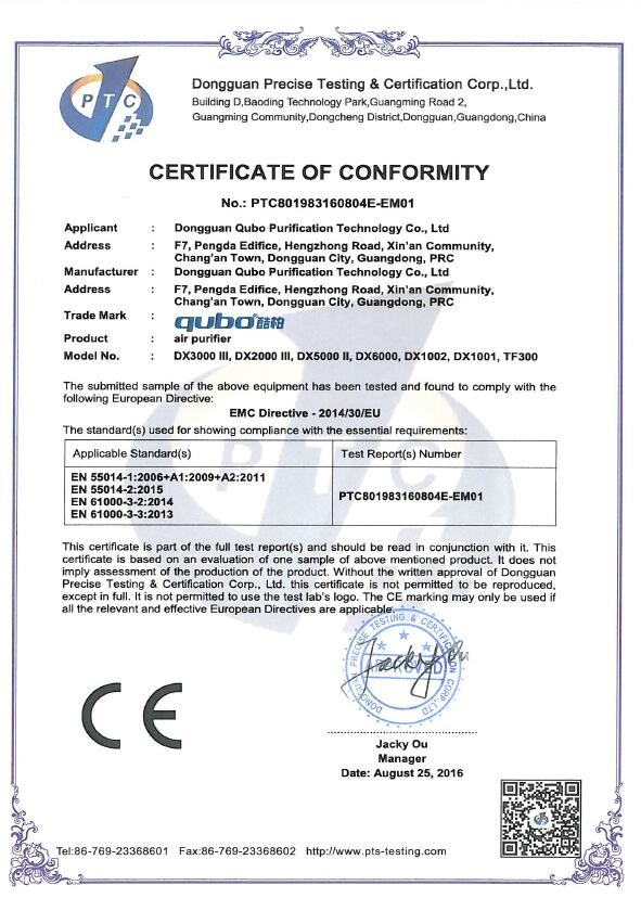 จีน Shenzhen Future Technology Co., Ltd รับรอง