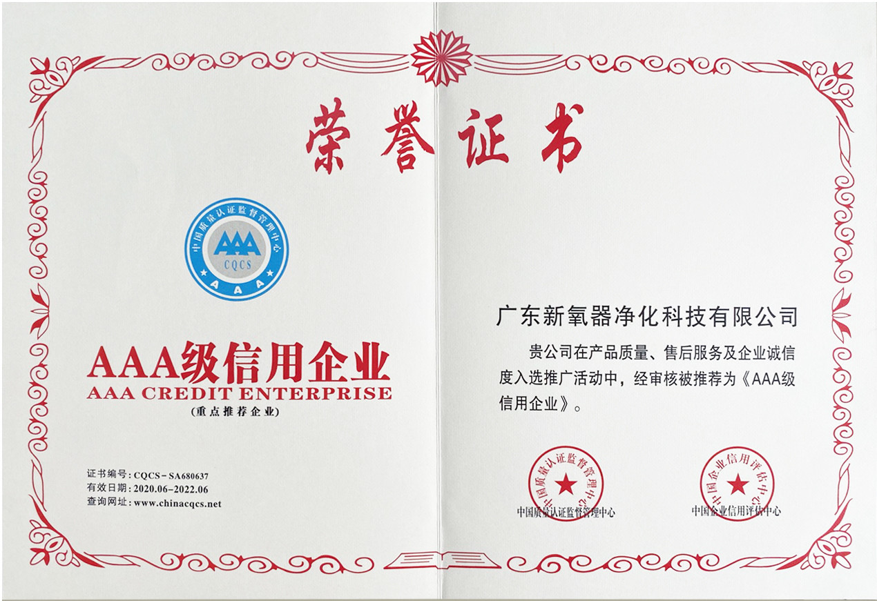 จีน Shenzhen Future Technology Co., Ltd รับรอง